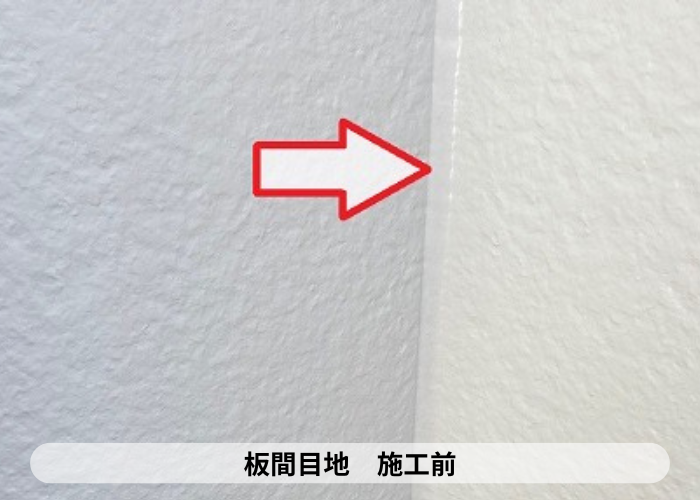 神戸市北区　シール打ち替え完了