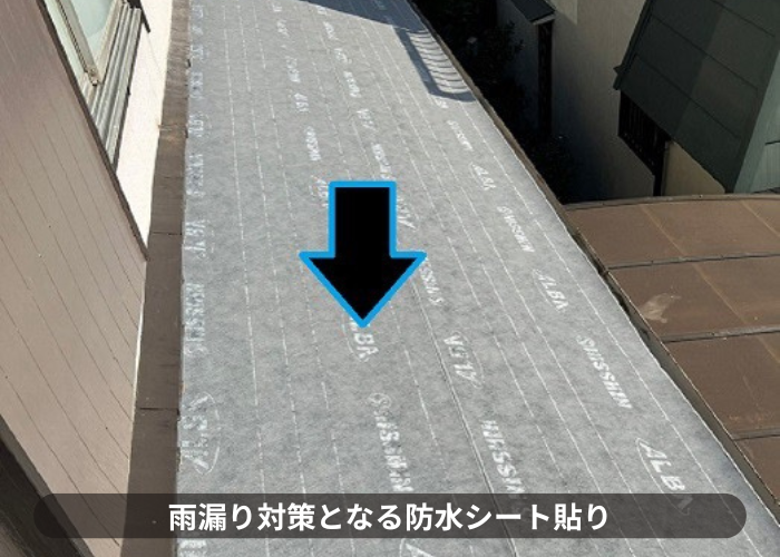 市川町　市川町のお客様へご紹介する瓦屋根葺き替え工事で防水シート貼り