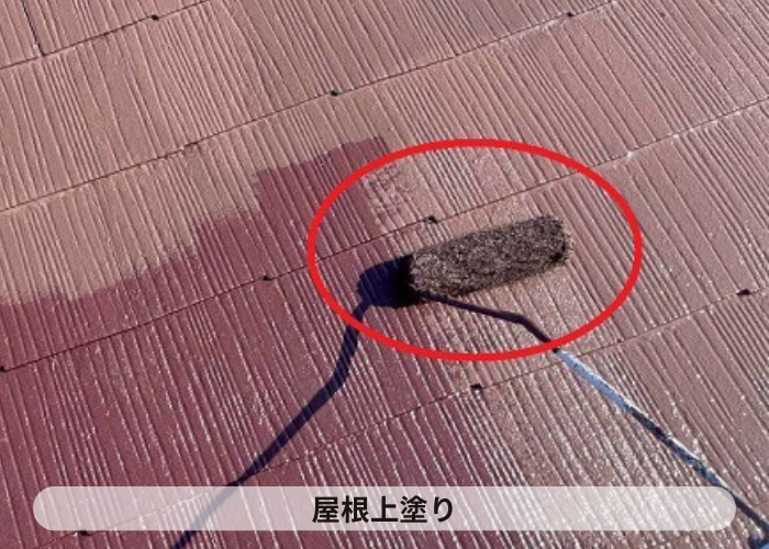 神戸市北区　神戸市北区で色褪せたスレート屋根へ遮熱塗料で塗装で上塗り