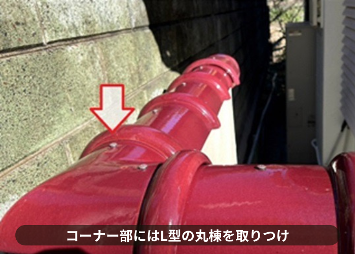 猪名川町　笠木工事で瓦製の笠木取り付け