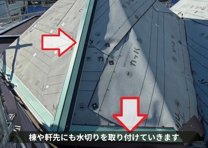 三木市　急勾配で多面な平型スレート屋根へのカバー工事で水切り取り付け