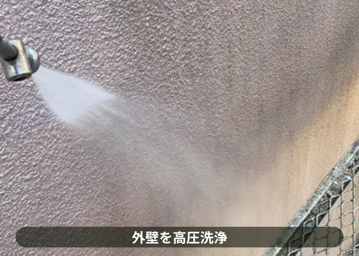 三木市での外壁塗り替えで高圧洗浄している様子