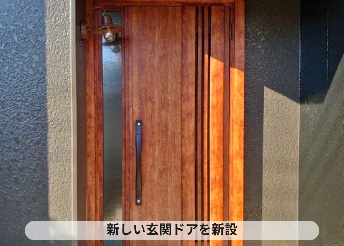 丹波篠山市　新しい玄関ドアを新設