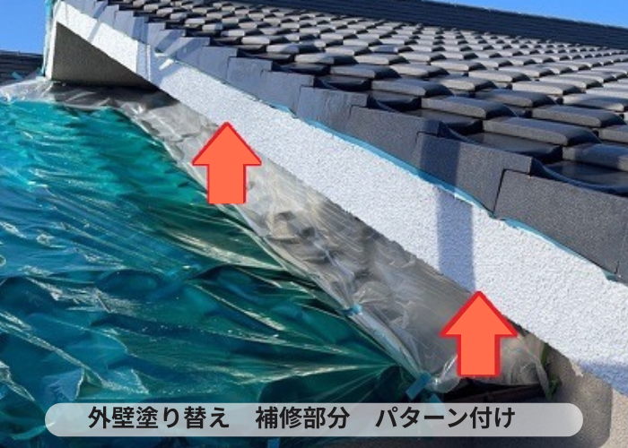 丹波篠山市　リシン壁塗り替えで補修部分にパターン取り付け