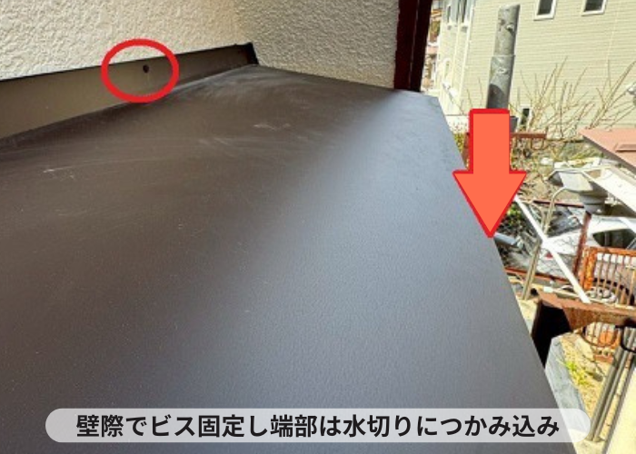 加西市　庇屋根をビス固定