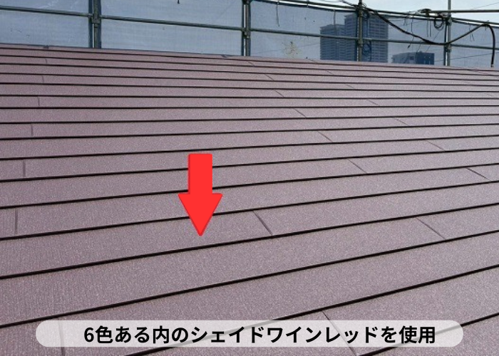 宝塚市　スーパーガルテクトのワインレッド