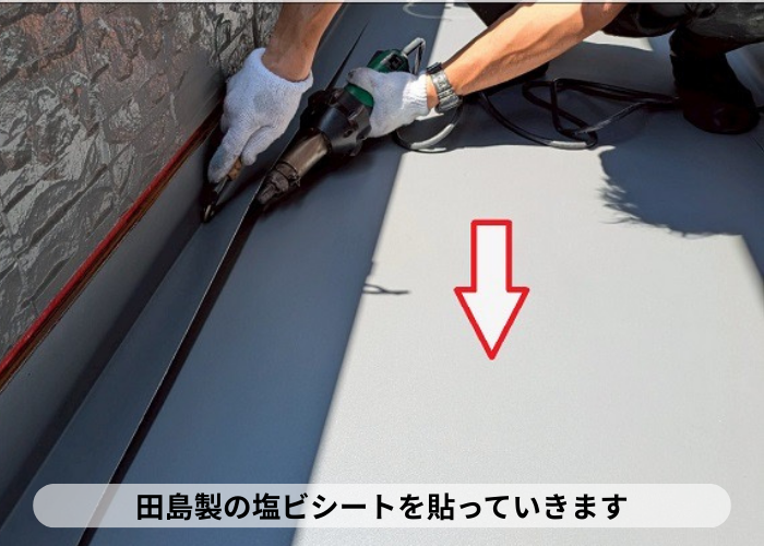 西宮市で大和ハウス一軒家のベランダ塩ビシート防水を張り替えで塩ビシート貼り
