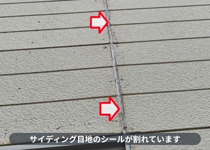 東灘区　外壁サイディング目地が割れている様子