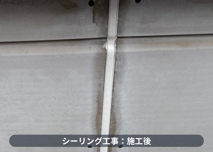伊丹市の商業施設で雨漏り修理として屋上のシール目地を打ち替えた後の様子