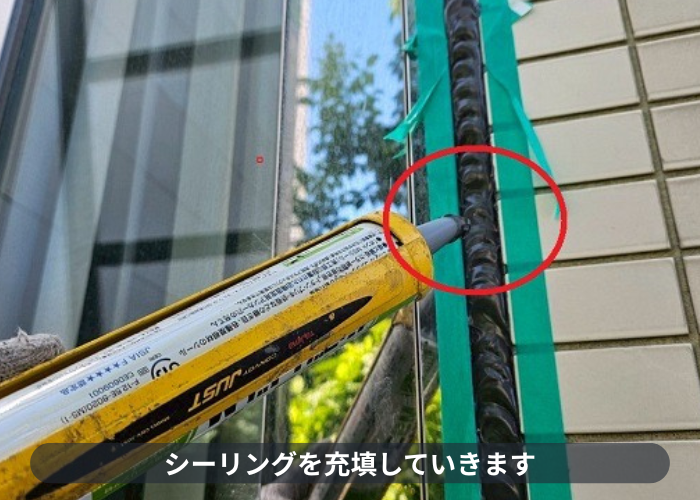 伊丹市　伊丹市でビルの雨漏り補修として外壁タイル目地のシーリング打ち替えを行った現場でシーリング充填