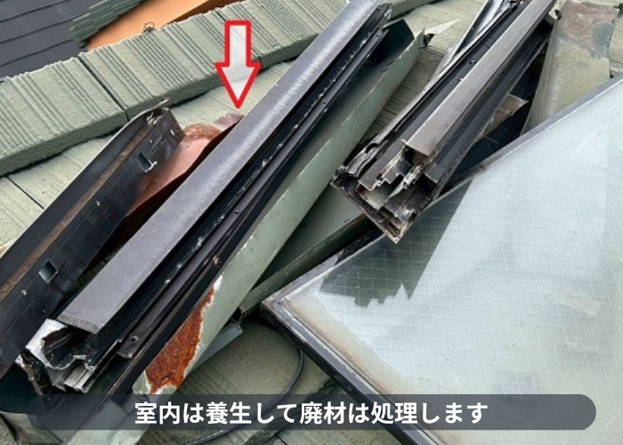 神戸市東灘区　天窓の廃材