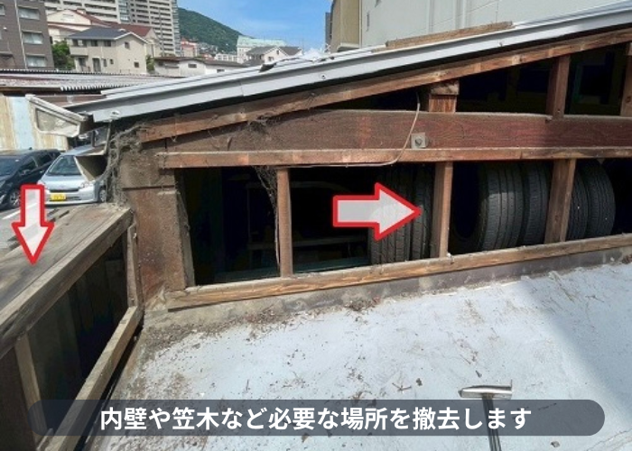 宝塚市でテナントの板金工事として雨漏り修繕で屋根材撤去