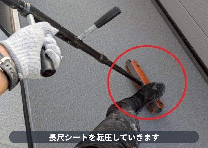 小野市　長尺シートを転圧している様子