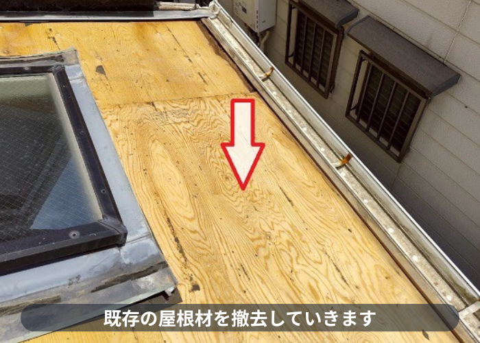 伊丹市　伊丹市で下屋根の洋瓦をフレンチに葺き替えて雨漏りを解決する現場で屋根材撤去