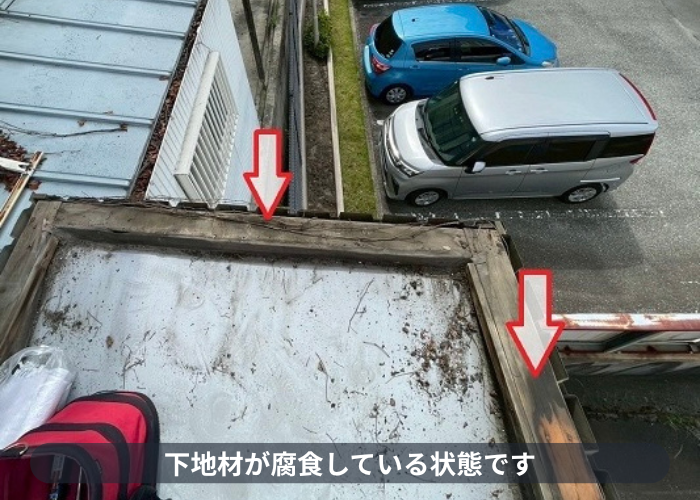 宝塚市　下地材が雨漏りで腐食
