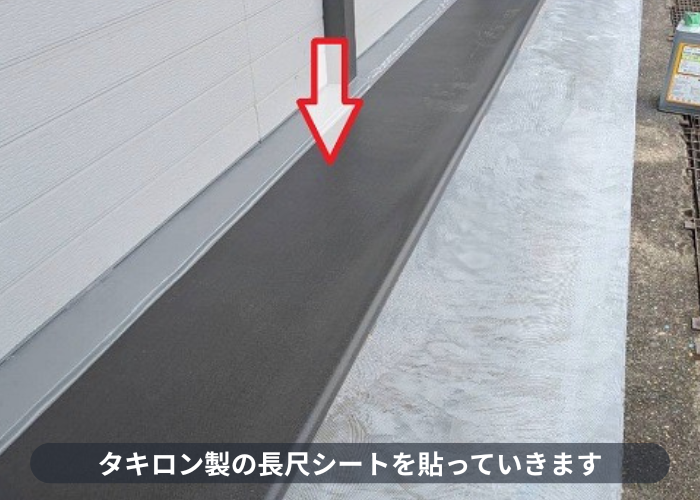 小野市でテナントの共用廊下に長尺シートを貼ってリフォームする現場で長尺シート貼り