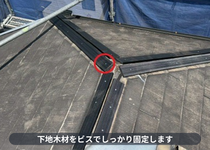 宝塚市　下地材をビス固定