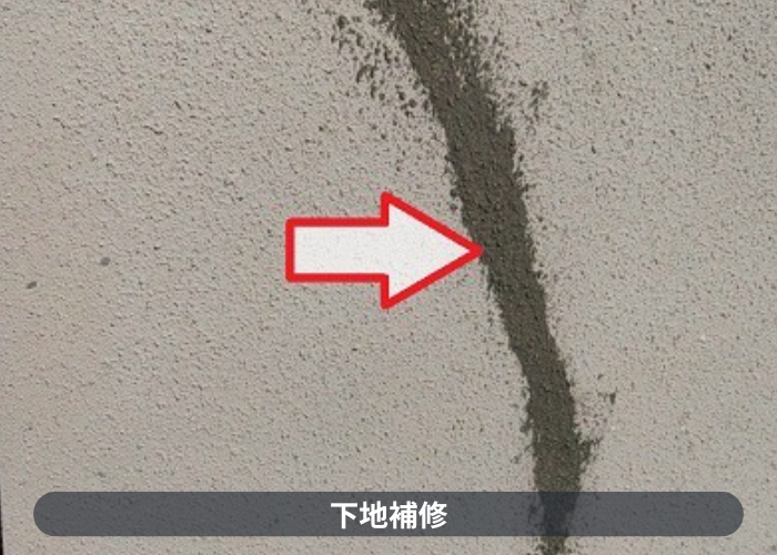 川西市　川西市で汚れや剥がれが発生している擁壁の塗装工事で下地補修