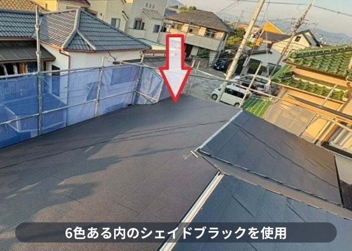 宝塚市　スーパーガルテクトのシェイドブラック