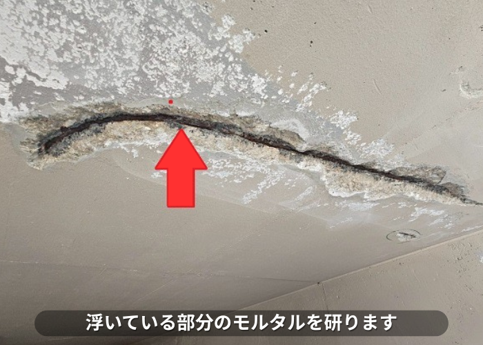 西宮市で天井補修として潜り車庫のモルタル剥がれを防ぐ工法で斫りを実施