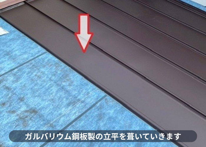 粘着ゴムアスルーフィング