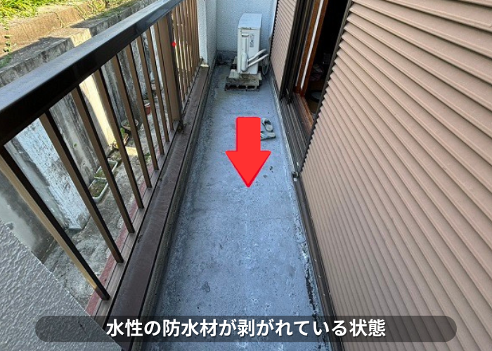 西脇市　水性の防水材が剥がれている様子