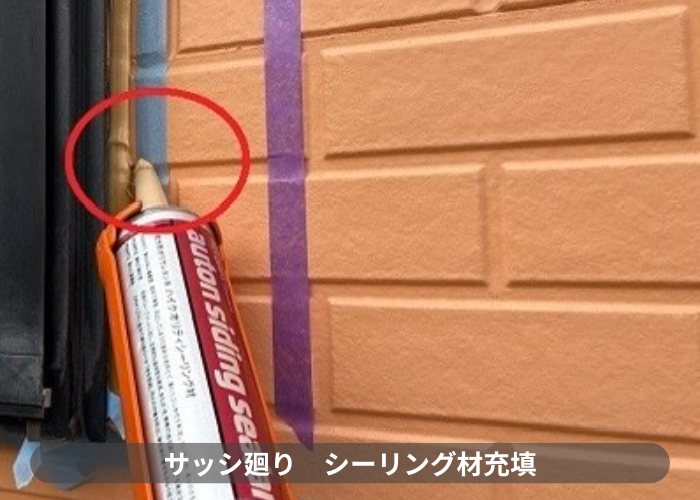 猪名川町　オートンシーランド塗布