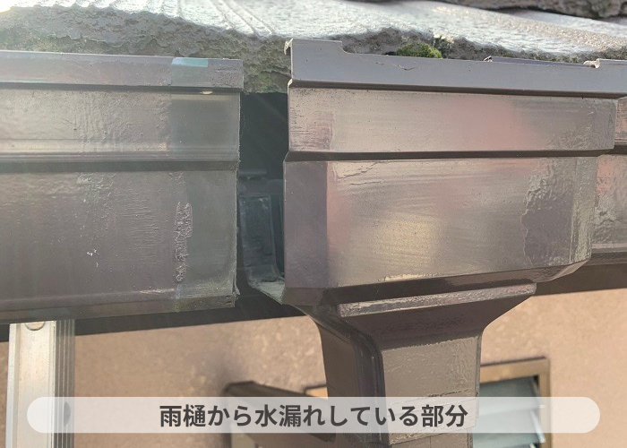 猪名川町　雨樋が破損して水漏れしている様子