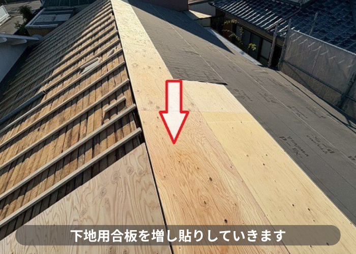 加西市　加西市で平屋の陶器瓦を軽量な金属屋根に葺き替えた現場で下地用合板増し貼り