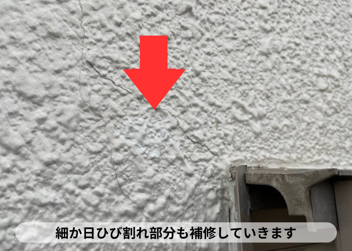 猪名川町　モルタル壁にひび割れが発生している様子