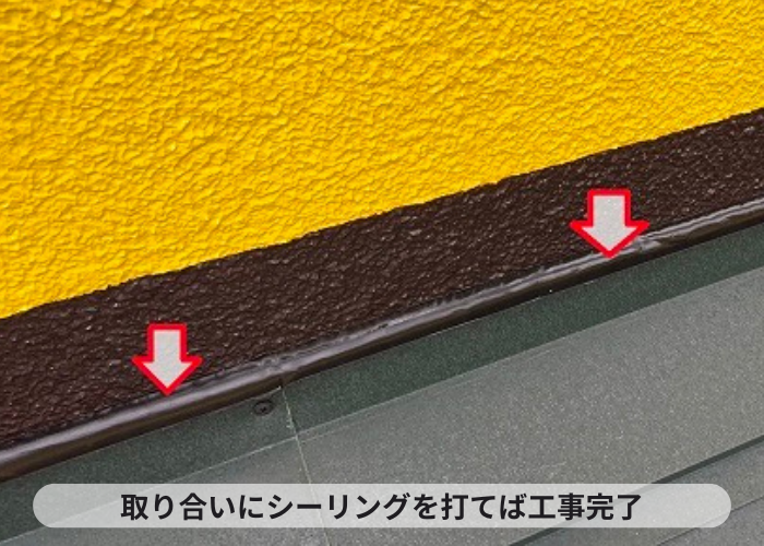 三木市　壁際にシーリングをした様子