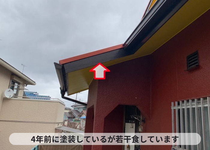 三木市　ガルバリウム鋼板で修理を行う破風板