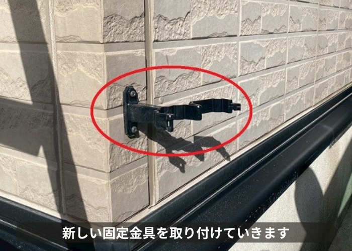 西宮市　西宮市で破損した竪樋の部分補修を安価に行った現場で固定金具取り付け