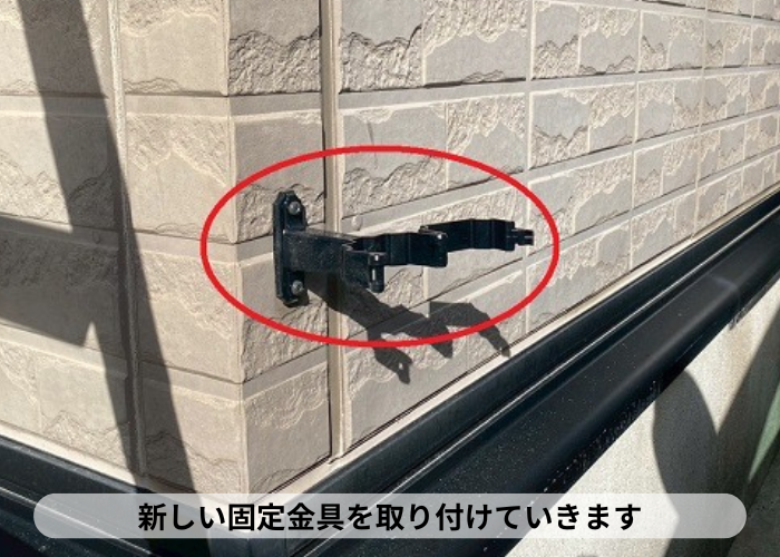 猪名川町　破損した竪樋の部分補修を安価に行った現場で固定金具取り付け