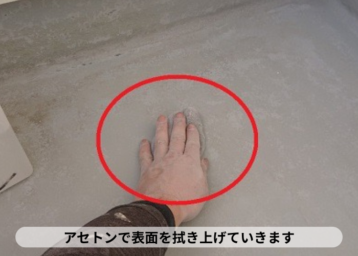 神戸市東灘区でベランダのＦＲＰ防水のメンテナンスを行う現場で拭き上げ