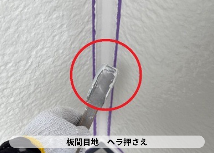 神戸市北区　神戸市北区でセキスイハウス外壁目地の打ち替えでオートンイクシードを使用する現場でシール押さえ