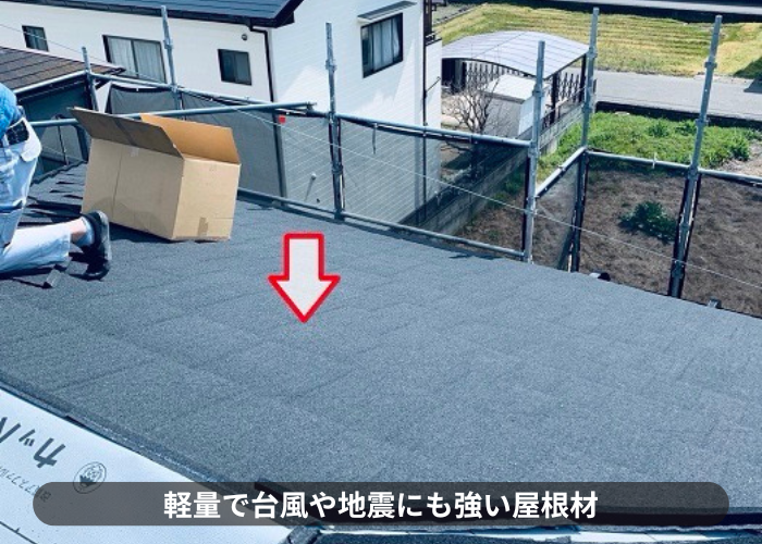 ディーズルーフィングのエコグラーニは軽量で地震にも強い屋根材