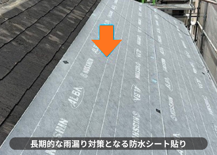 市川町　スレート屋根へのカバー工法で防水シート貼り