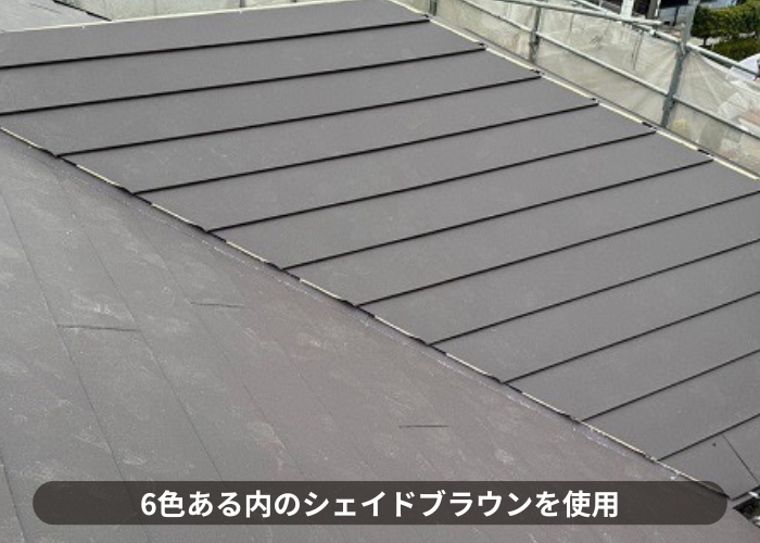三木市　ＳＧＬ鋼板屋根材のスーパーガルテクトでシェイドブラウンを使用