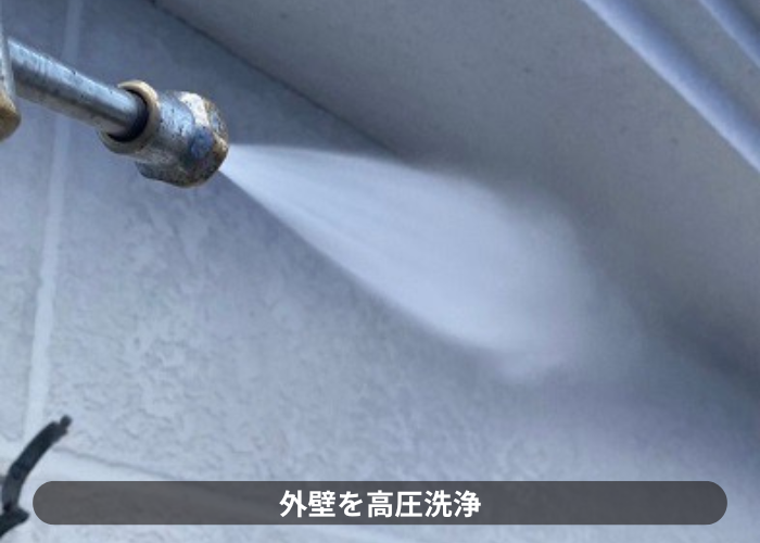 猪名川町　外壁塗装工事で高圧洗浄している様子
