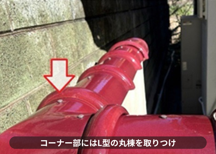 猪名川町　宝塚市での笠木工事で瓦製の笠木取り付け