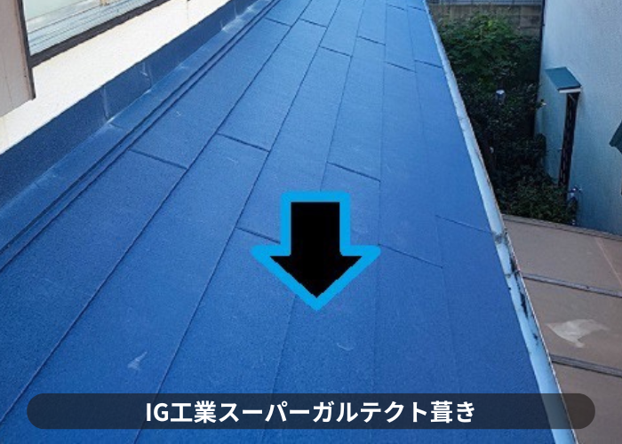 市川町のお客様へご紹介する瓦屋根葺き替え工事でスーパーガルテクト葺き