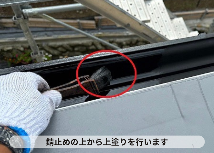 加東市　加東市で部分塗装工事として錆びた雨樋の塗り替えで中塗り