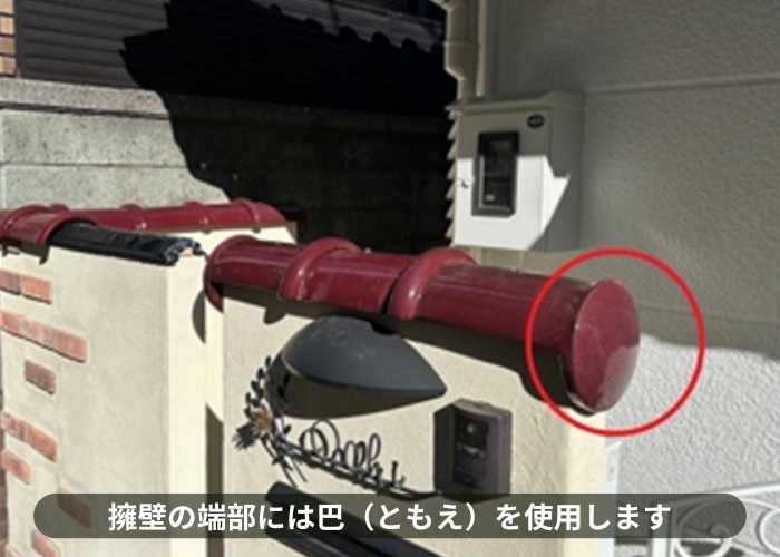 猪名川町　擁壁への笠木取り付け工事で巴瓦使用