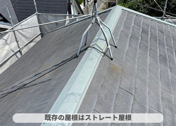 東灘区　屋根リフォーム工事を行う前のスレート屋根
