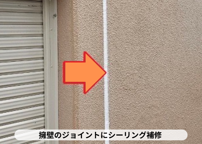 丹波篠山市　擁壁の補修工事でジョイントにシーリングしている様子