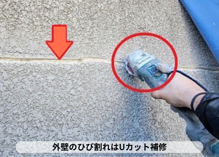 丹波篠山市　外壁のひび割れをUカット補修している様子