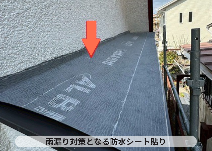 加西市で2階窓上の浮いた庇屋根修理でガルバリウム鋼板をカバーする現場で防水シート貼り