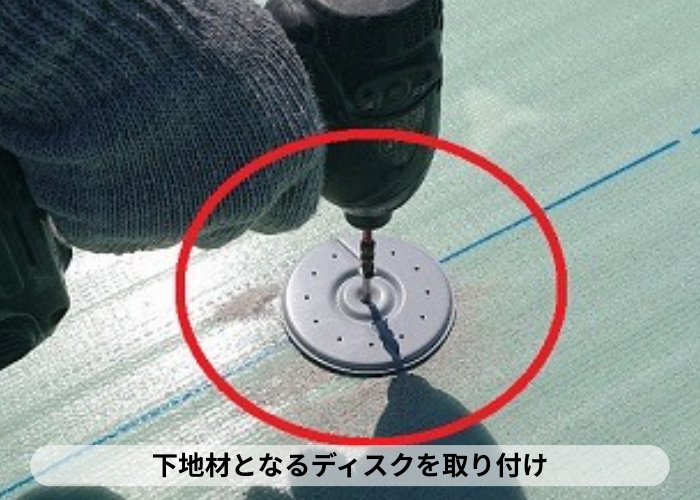 丹波篠山市　屋上防水で田島ビュートップの下地材となるディスク取り付け