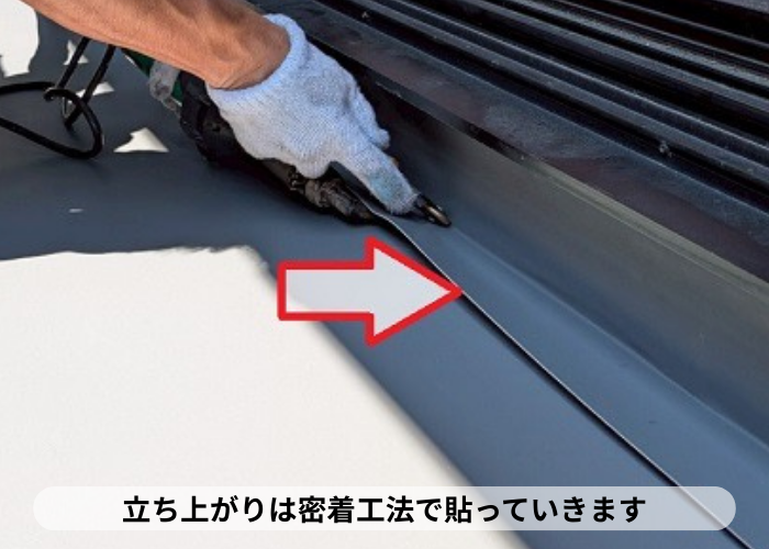 西宮市　ベランダの立ち上がりに塩ビシート貼り